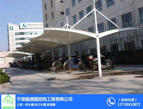 慈溪膜結構自行車棚首選順源膜結構，打造耐用與美觀兼具的停車空間